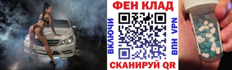 купить закладку  Кудымкар  АМФЕТАМИН 98% 