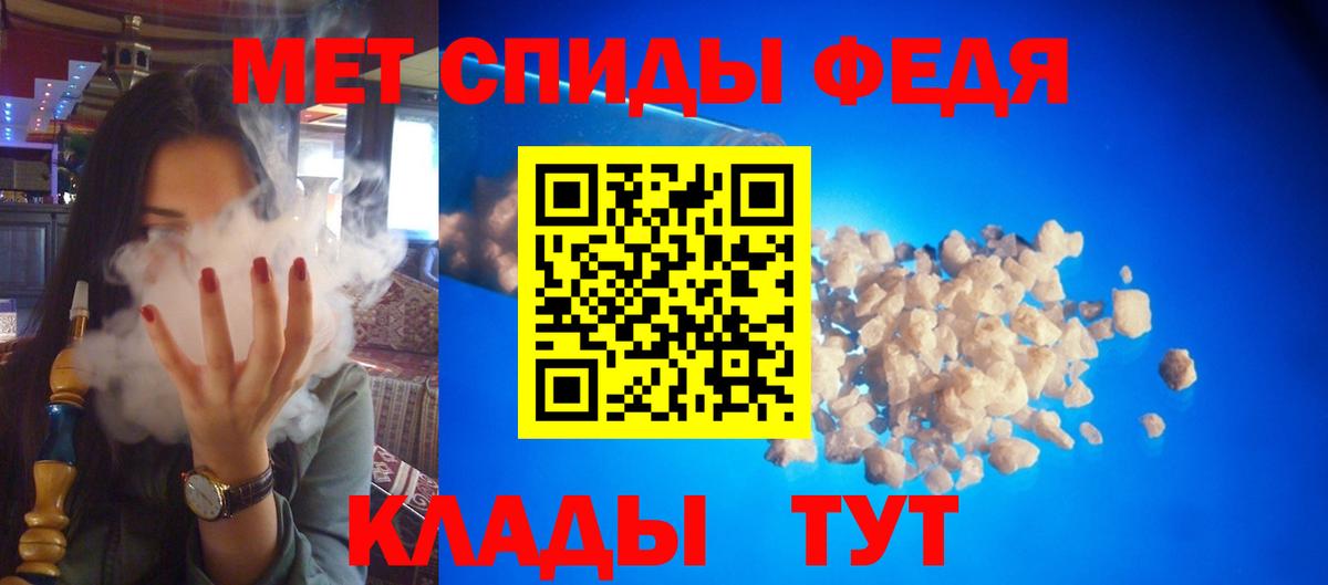 АМФ  Вход с VPN  Кудымкар  Amphetamine  Amphetamine 97% 