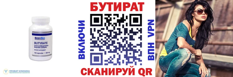 MEGA зеркало  где можно купить   Кудымкар  БУТИРАТ буратино 