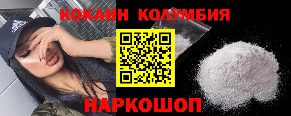 Alpha-PVP Кудымкар