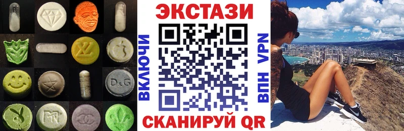 ЭКСТАЗИ диски Кудымкар