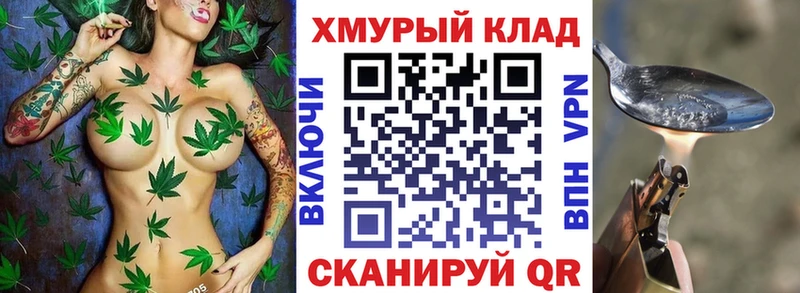 ГЕРОИН Heroin  Кудымкар 