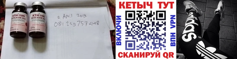 МЕГА ССЫЛКА  Кудымкар  Кетамин ketamine 