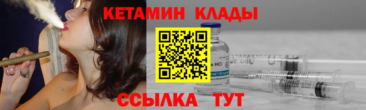 Кудымкар  ссылка на мегу ссылки  Вход с VPN  Кетамин VHQ  КЕТАМИН ketamine 