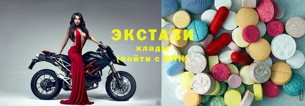 скорость mdpv Куйбышев