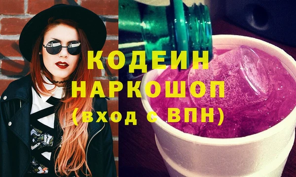прущие грибы Красноперекопск