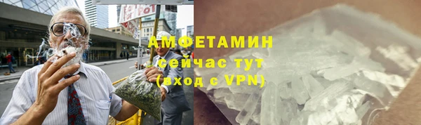 мескалин Кулебаки