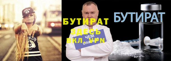 молекула духа Кукмор