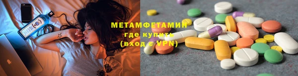 амф Коряжма