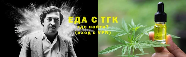 каннабис Краснослободск