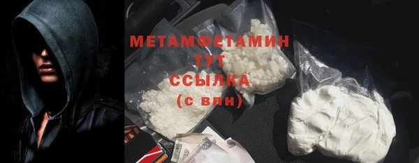 молекула духа Кукмор