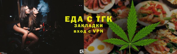 каннабис Краснослободск