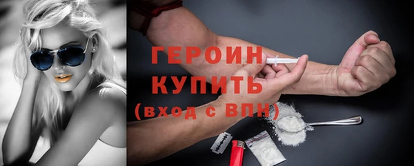 прущие грибы Красноперекопск