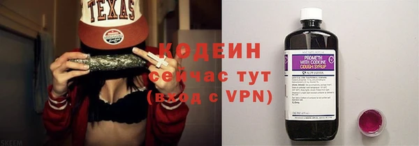 прущие грибы Красноперекопск