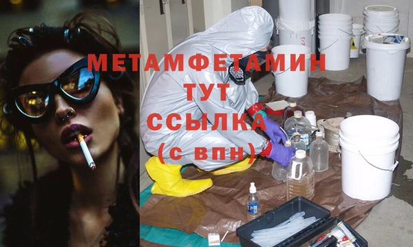 каннабис Краснослободск
