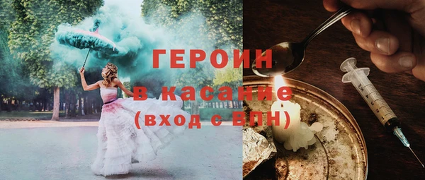 прущие грибы Красноперекопск