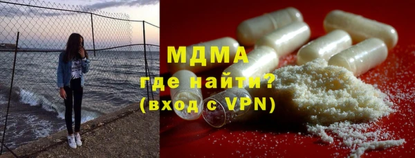 ГАЛЛЮЦИНОГЕННЫЕ ГРИБЫ Костерёво