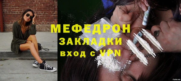 меф Краснотурьинск