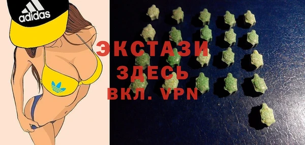 альфа пвп Болохово
