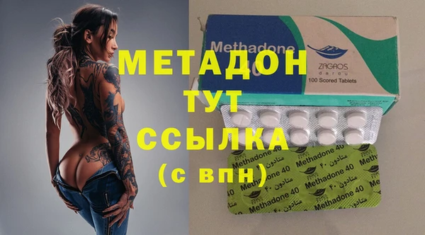 COCAINE Болхов