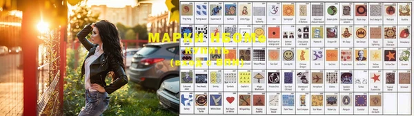 меф Краснотурьинск