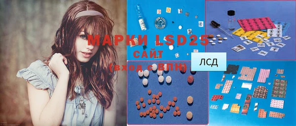 марки lsd Лабытнанги