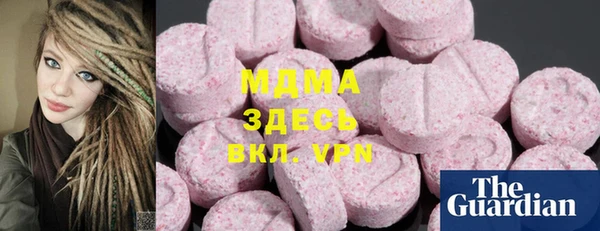 мескалин Кулебаки