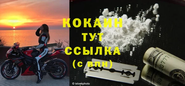 каннабис Краснослободск