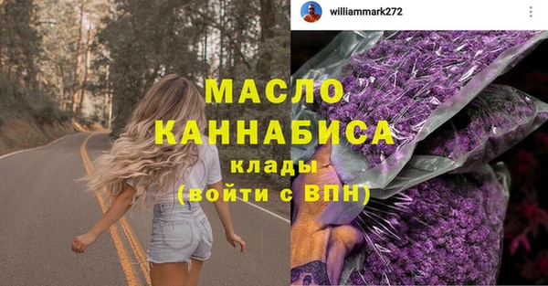каннабис Краснослободск