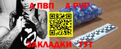 альфа пвп VHQ Кимры