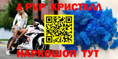 бутик Кингисепп