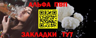 гашишное масло Кинель