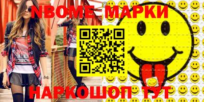 гашишное масло Кинель