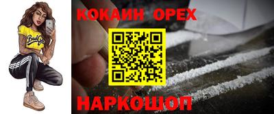 бутик Кингисепп