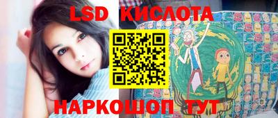 бутик Кингисепп