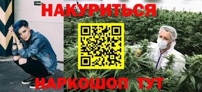гашишное масло Кинель