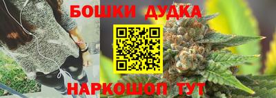 бутик Кингисепп