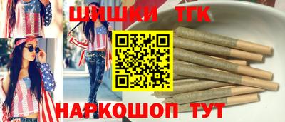бутик Кингисепп