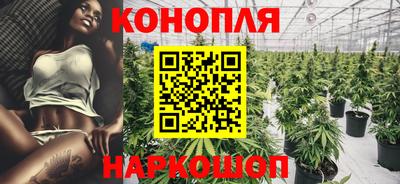 бутик Кингисепп
