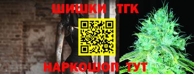 бутик Кингисепп