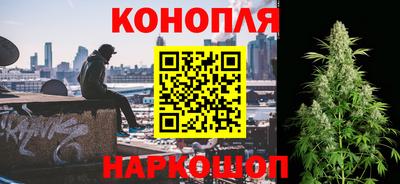 гашишное масло Кинель