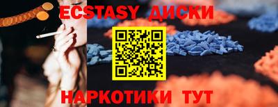 бутик Кингисепп
