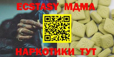 гашишное масло Кинель