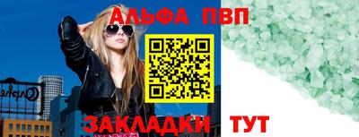 альфа пвп VHQ Кимры