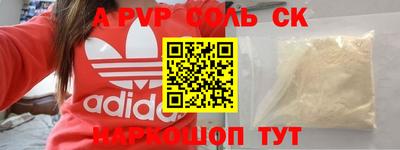альфа пвп VHQ Кимры