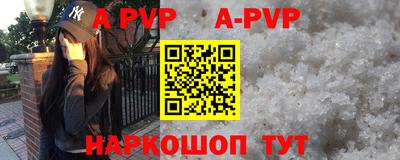 альфа пвп VHQ Кимры