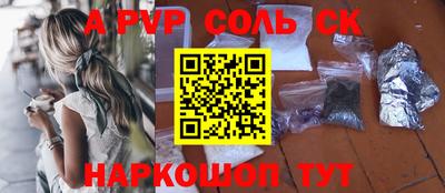 гашишное масло Кинель