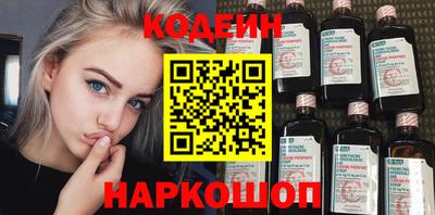 бутик Кингисепп