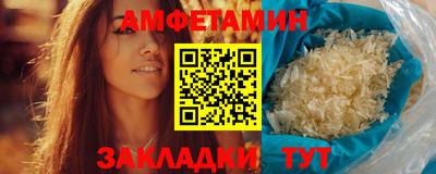 бутик Кингисепп