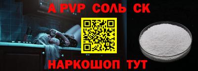 альфа пвп VHQ Кимры